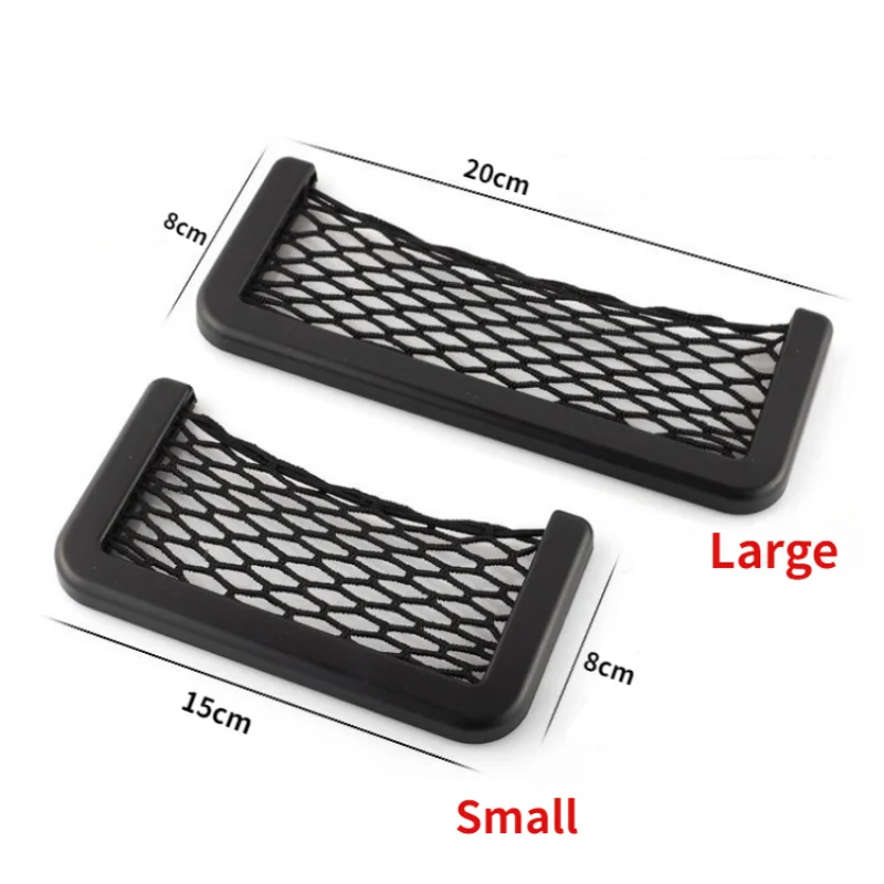 

1 Piece Car Universal Storage Bag Sticker Mesh Bag Flexible Mesh Backing 20*8cm 15*8cm Car Interior Accessories