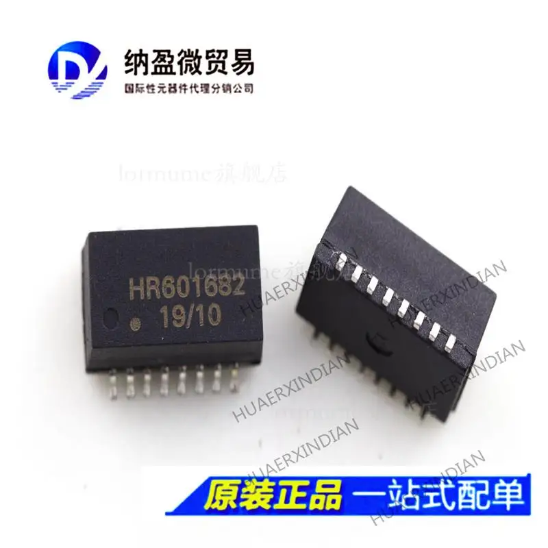 

10PCS HR601682 SOP16 New Original