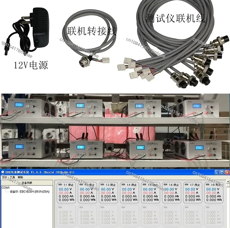 Многоканальная плата подключения для дверей
