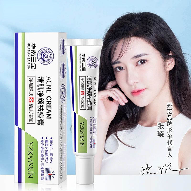 

Muscle-clearing and acne-removing cream to remove acne and fade acne marks, high moisturizing salicylic acid cream bioaqua