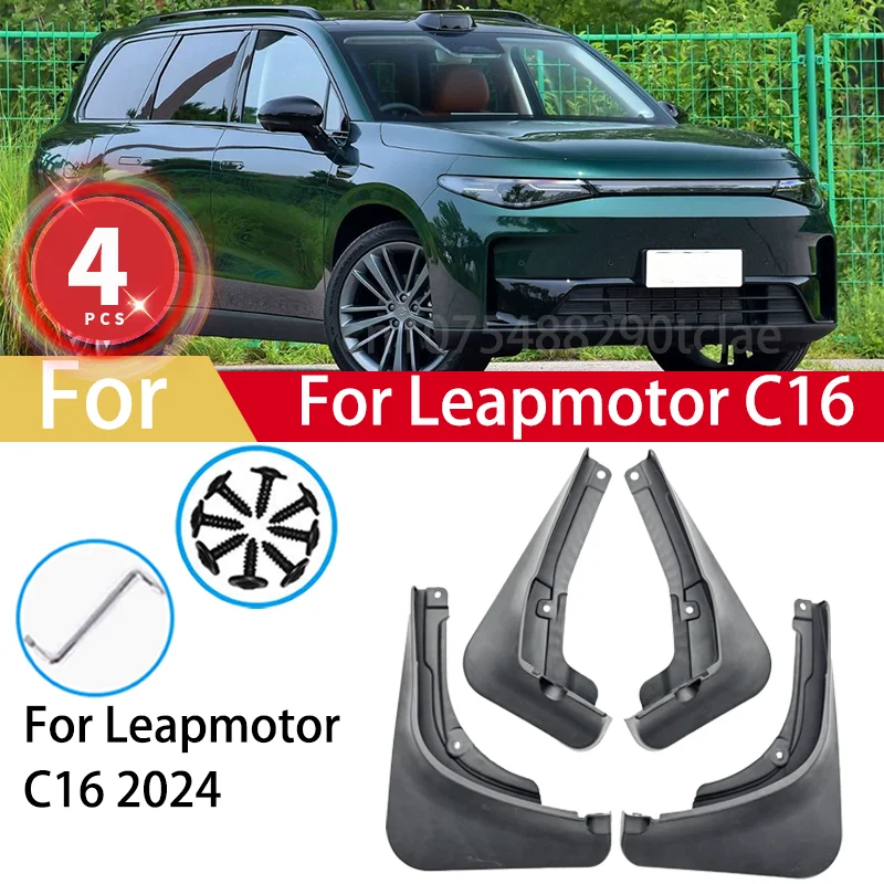 4 шт. брызговики для Leapmotor C16 2024 крышка крыла расширители брызговик внешние