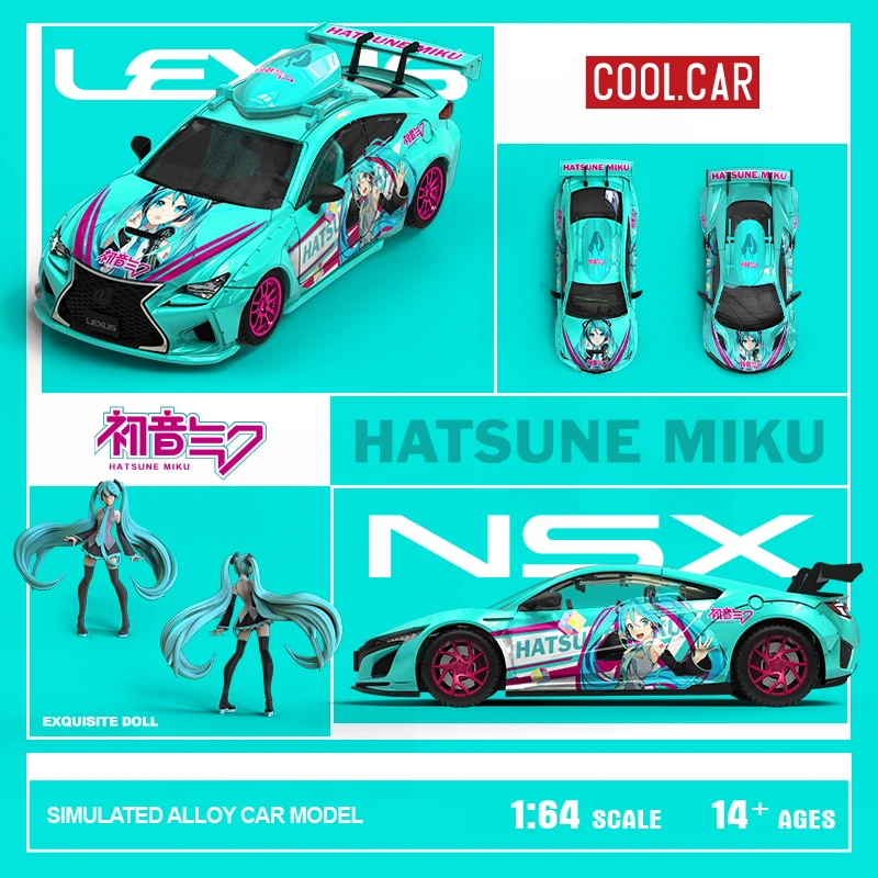 

Модель автомобиля CoolCar 1:64, модели NSX и RCF, литье под давлением, демонстрация автомобилей, подарки