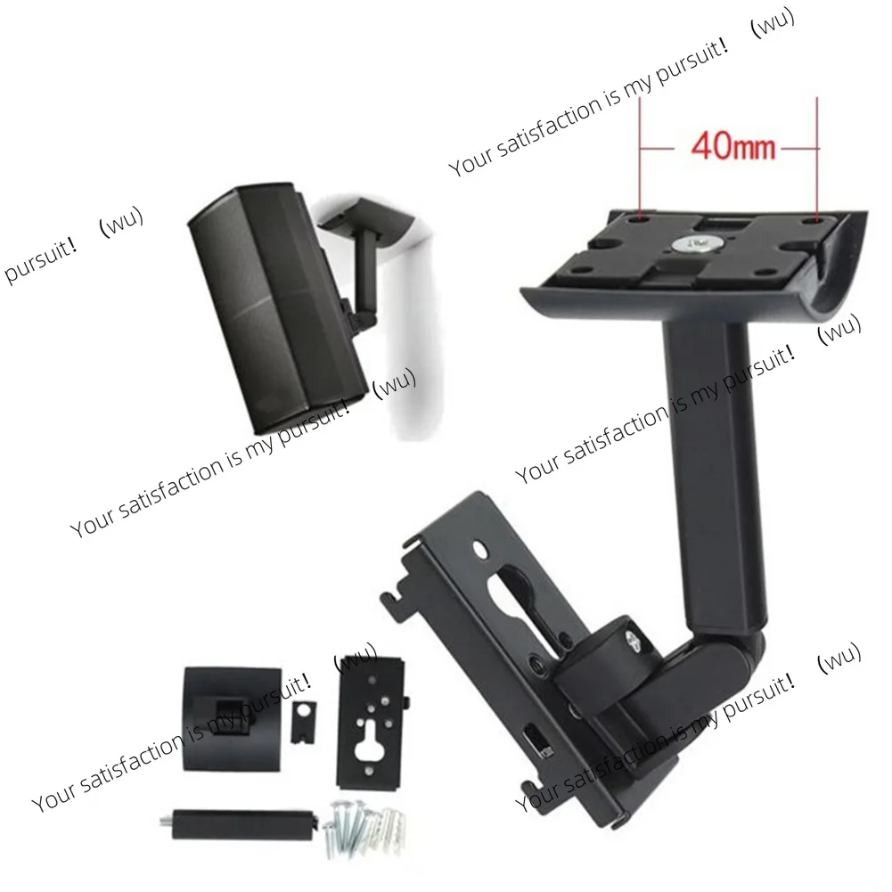 Фото Настенный/потолочный кронштейн-подставка для колонок Bose UB-20 II ST535/ST525/ST520/535III/Lifestyle600, держатель из АБС-пластика №2