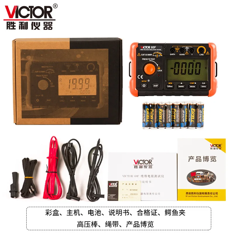 Victory Instrument 60G/60H/60F тестер сопротивления изоляции измеритель цифровой мегаомметр