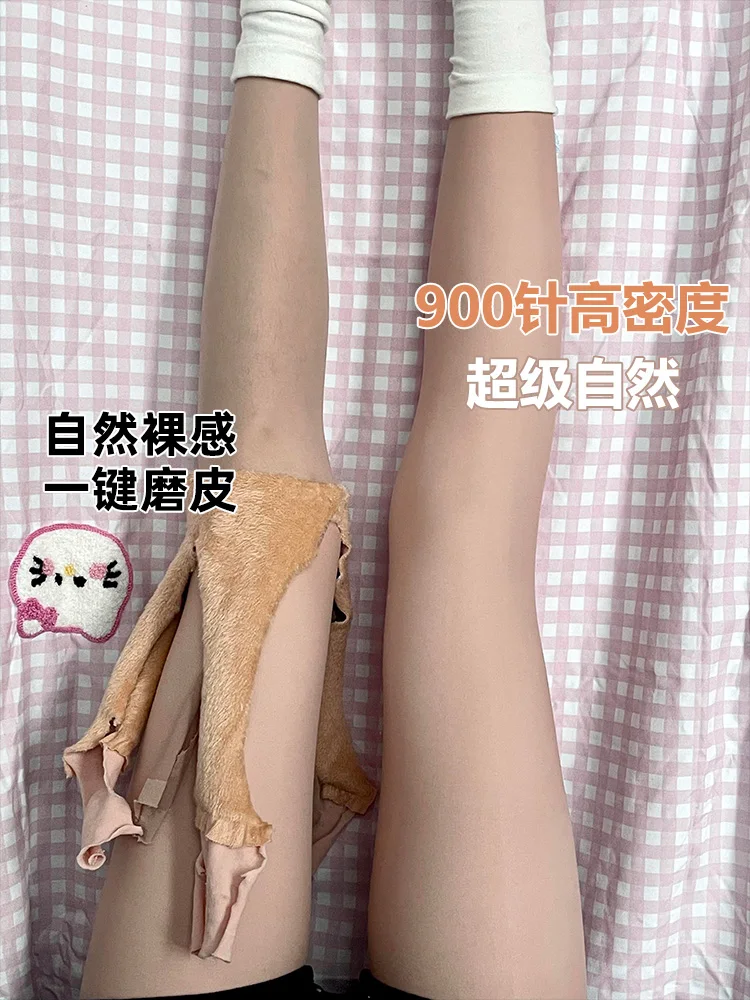 Light Leg Artifact Women Autumn and Winter Fleece-lined Thickened Nude Feel Natural Skin Color Panhose Stockings Spring and...
