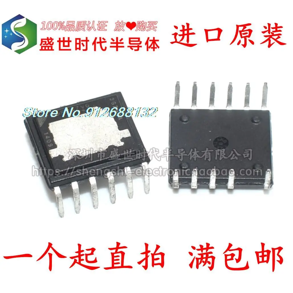 

5 шт./лот TOP267VG EDIP-12 11 IC