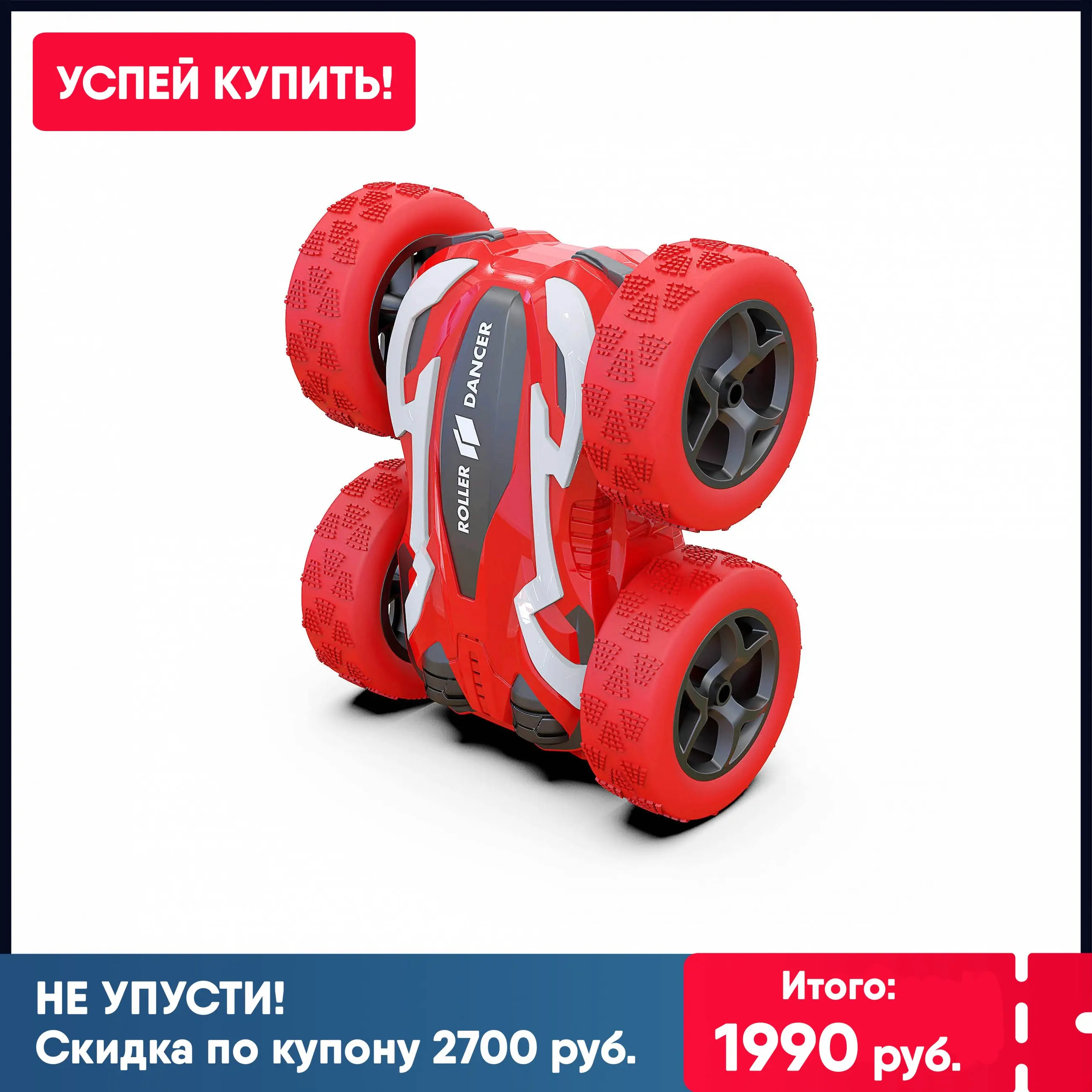 rc car Toys for children Childrentoys wltoys remote control Electriccar radio cars Robot toys hot wheels vector robot Tank Drift wpl monster truck