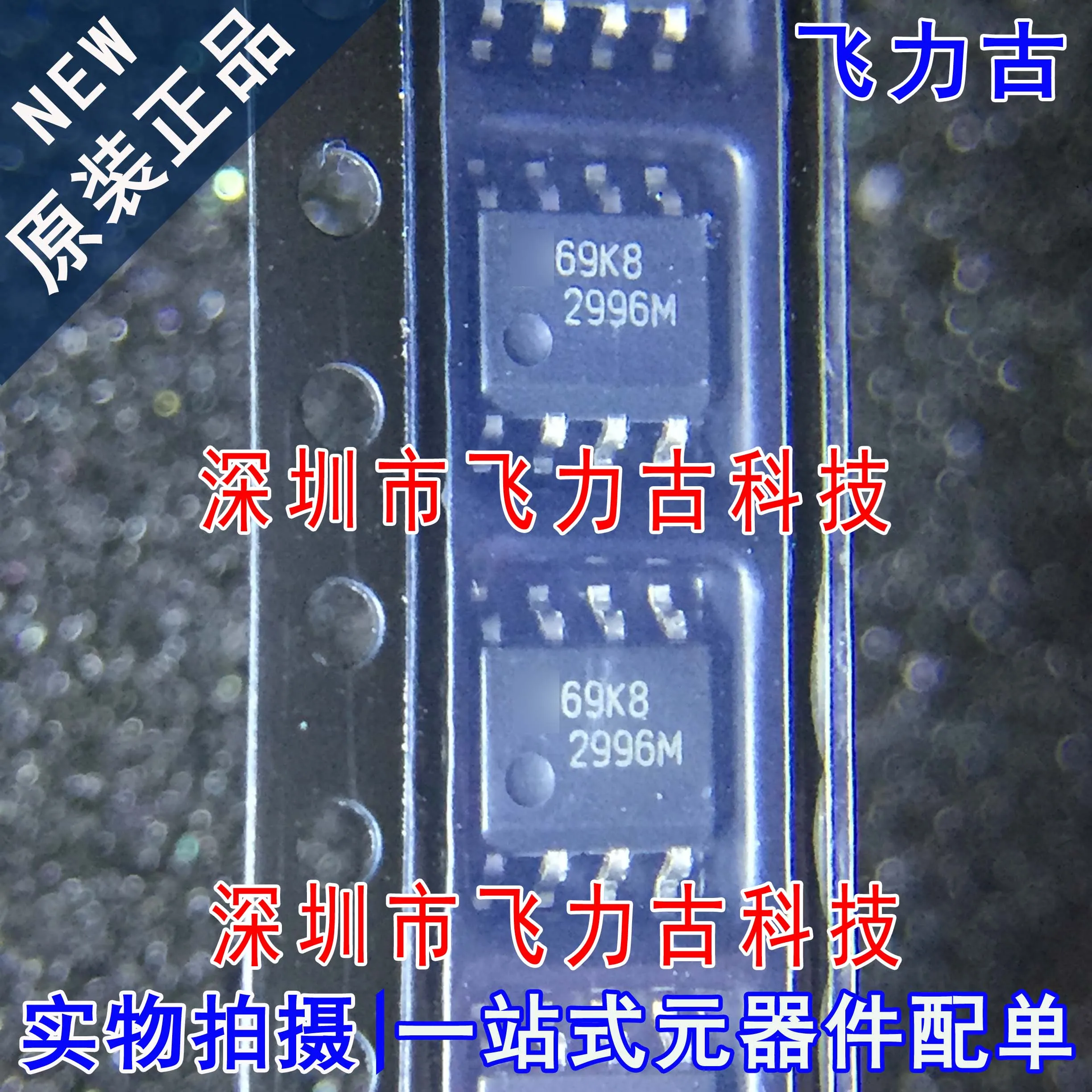 

Бесплатная доставка LP2996MX LP2996M LP2996 2996M SOP8 IC 10 шт.