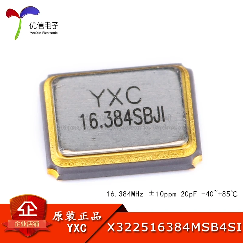 

225 SMD passive crystal oscillator 16.384mhz 10ppm 20pf x322516384mb4si4 pin