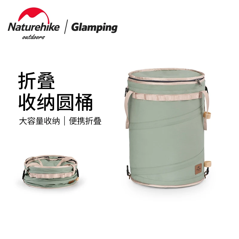 

Naturehike Folding storage bucket 30L outdoor camping hiking foldable portable debris storage bucket bag