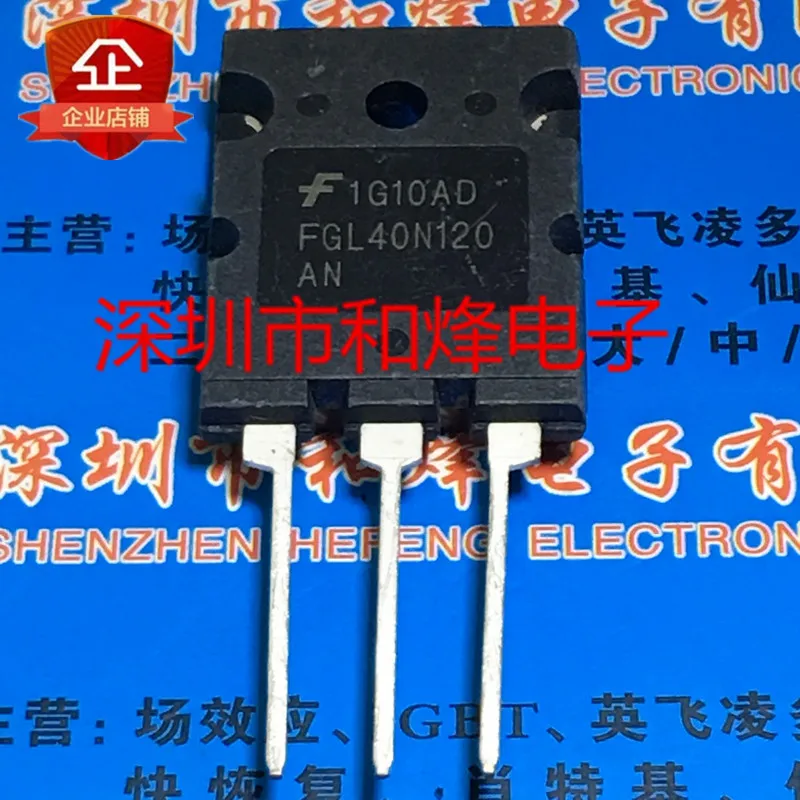 

Free shipping FGL40N120AN TO-264 1200V 40A 10PCS