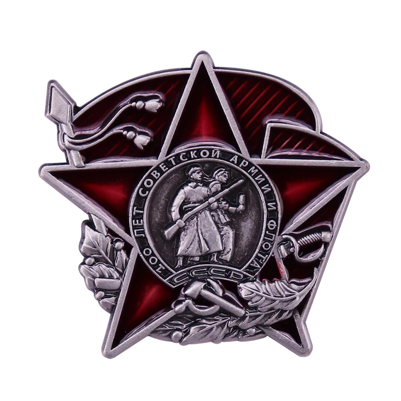 

Металлическая памятная медаль чести СССР