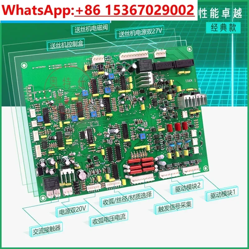 КР- 500350 Печатная плата управления углекислым газом ручная сварка сваркой SCR
