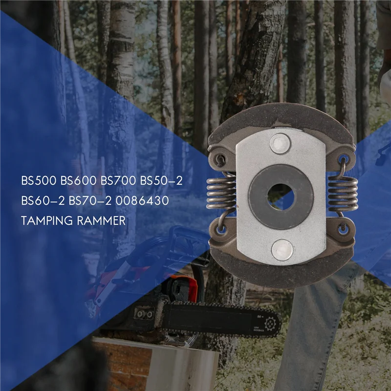 1 упаковка сцепления для Wacker BS500 BS600 BS700 BS50-2 BS60-2 0086430 Tamping Rammer 78 мм