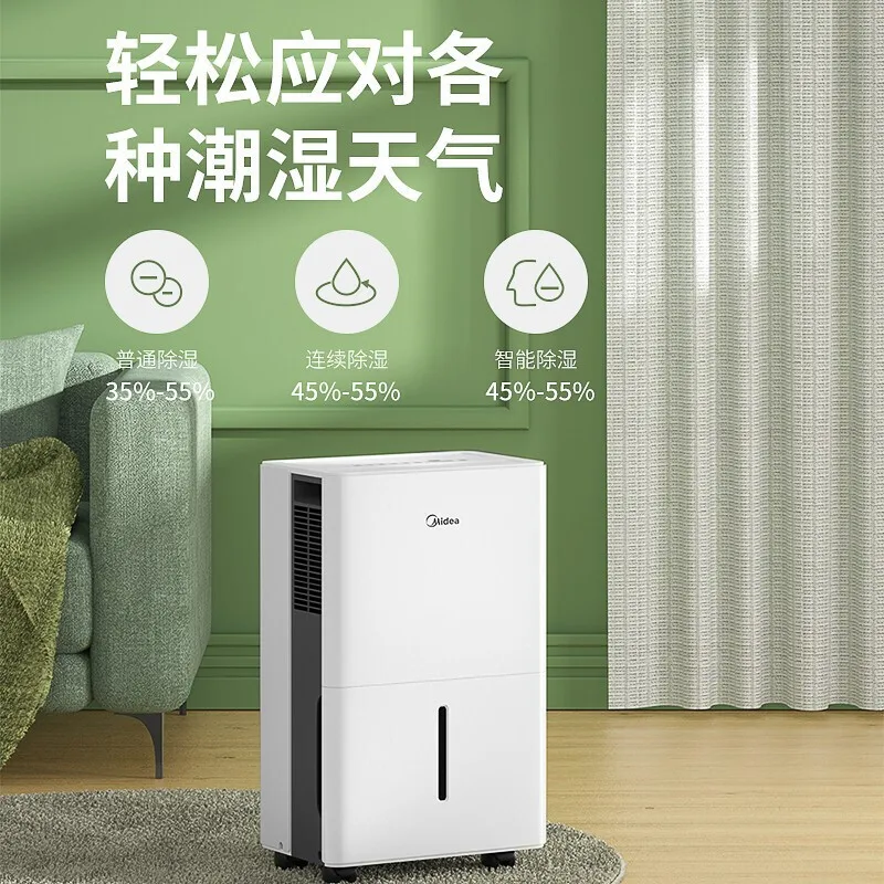 

Осушитель бытовой, 47 л, осушитель воздуха для спальни, осушитель-осушитель