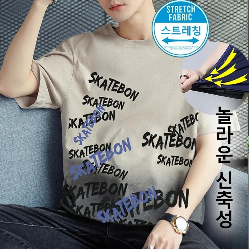 

Men's short-sleeved T-shirt with cool and comfortable ice, casual mood