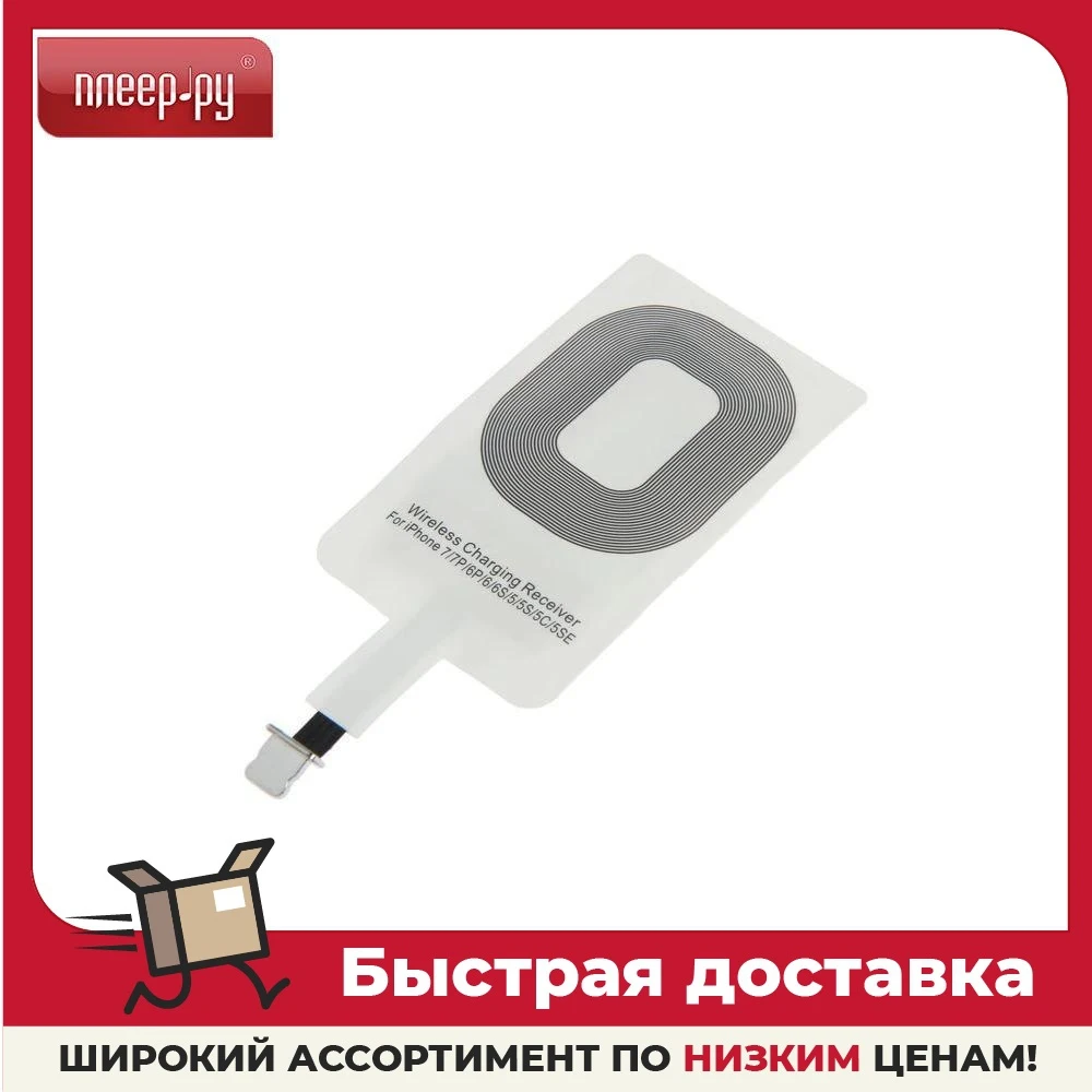 Зарядное устройство Luazon LCC-81 4363477 |