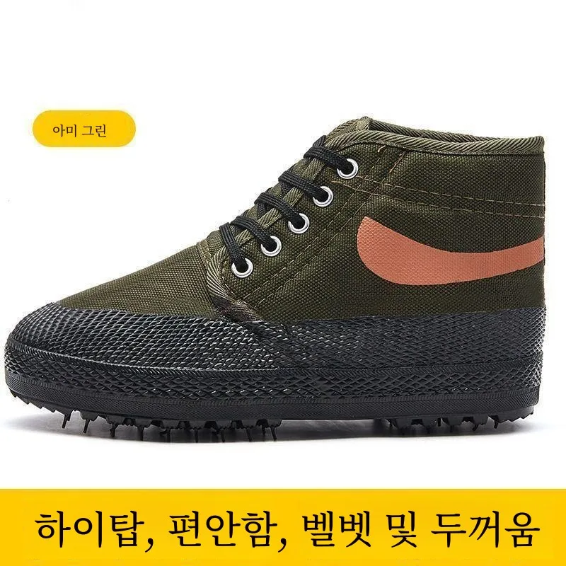 Зимняя обувь освобождения. Обувь из плотного хлопка на флисовой подкладке.