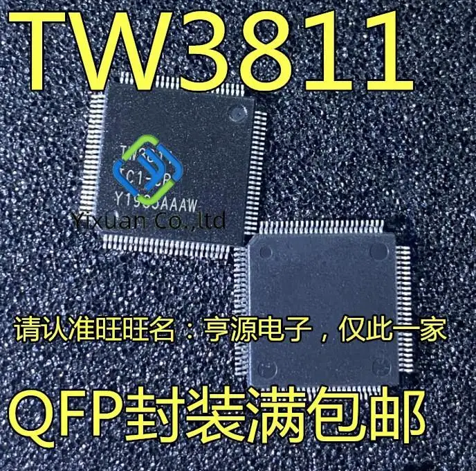 

Оригинальный новый товар TW3811, 5 шт.