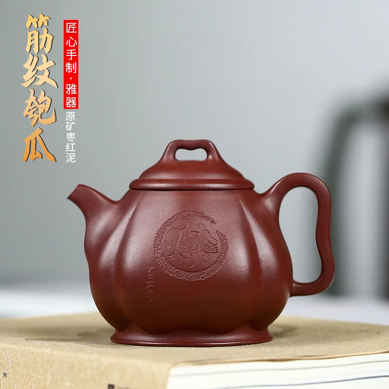 

Yixing purple clay teapot raw ore jujube mud tendon pattern gourd teapot Kungfu tea set teapot capacity 270ml