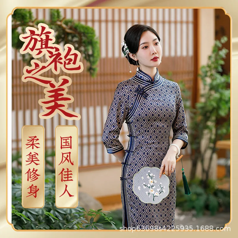 Новый высококачественный костюм Ципао с высококачественным принтом женский