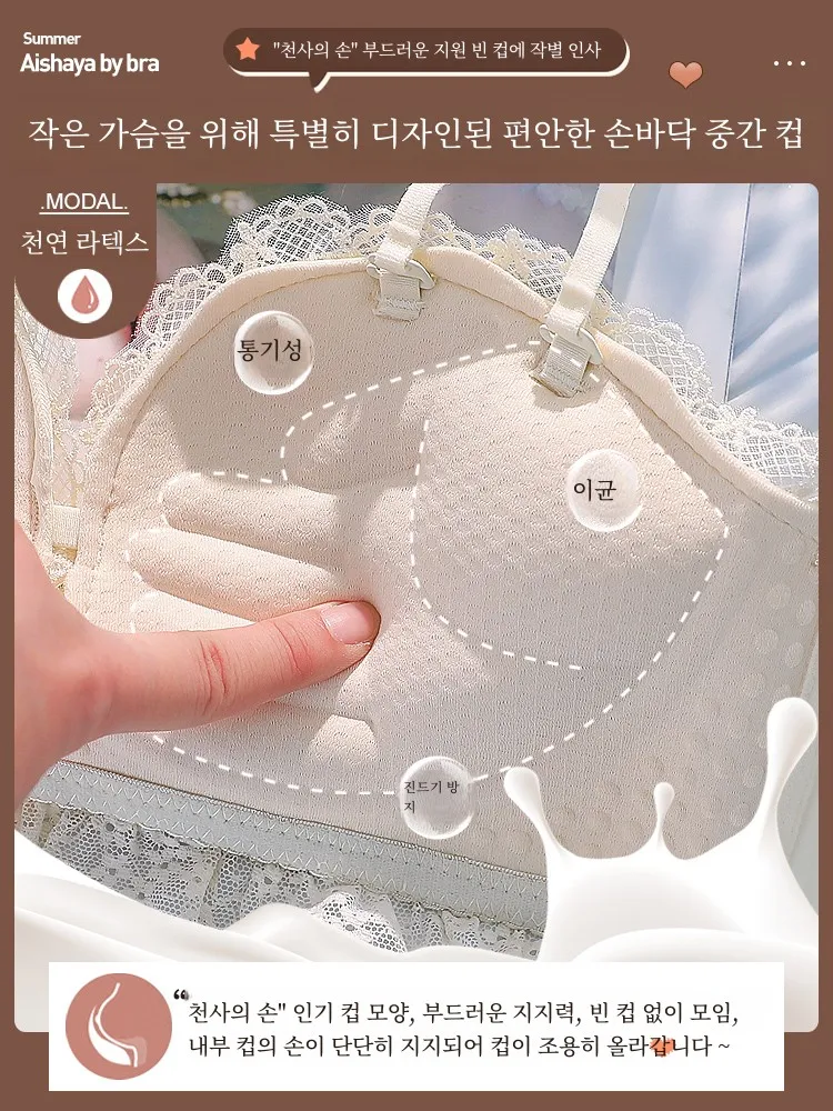 Латексное нижнее белье для женщин небольшой бюст пуш-ап большая плоская грудь