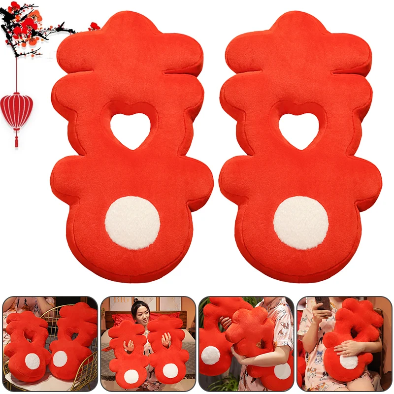 

Chinese Traditional Wedding Red Joy Cushion Bedding Decor Pillow For Newlyweds Happiness Celebration Cushion Wedding Decor
