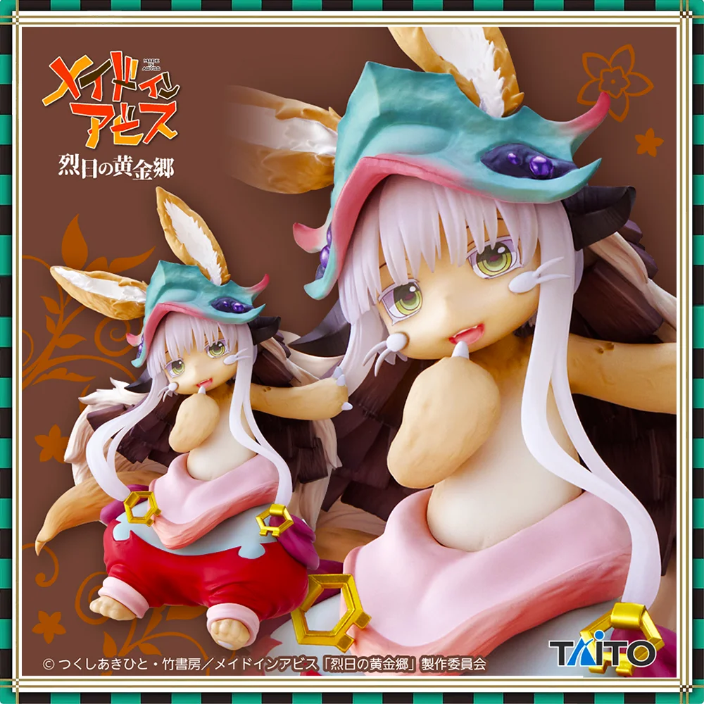 

TAITO Original Coreful Nanachi Anime Figure Prize PVC Complete Model Made in Abyss: The Golden City of the Scorching Sun