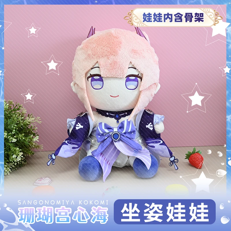 

Anime Genshin Impact Sangonomiya Kokomi Cosplay Plush Doll Cartoon Change Suit Dress Up Clothing Toys Pillow Cushion Gifts