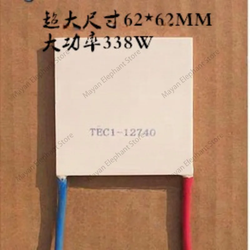Холодильный лист 62*62 мм Φ TEC1- 12730 стандартная толщина полная мощность