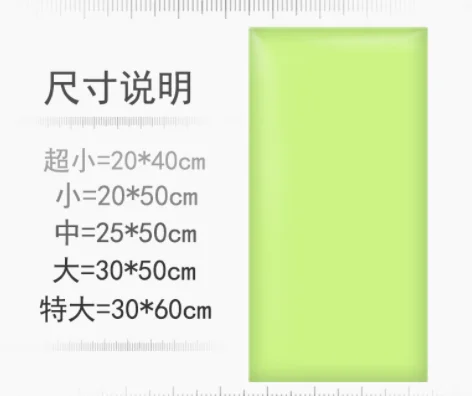 MM13 против столкновений прикроватная доска мягкая сумка для предотвращения