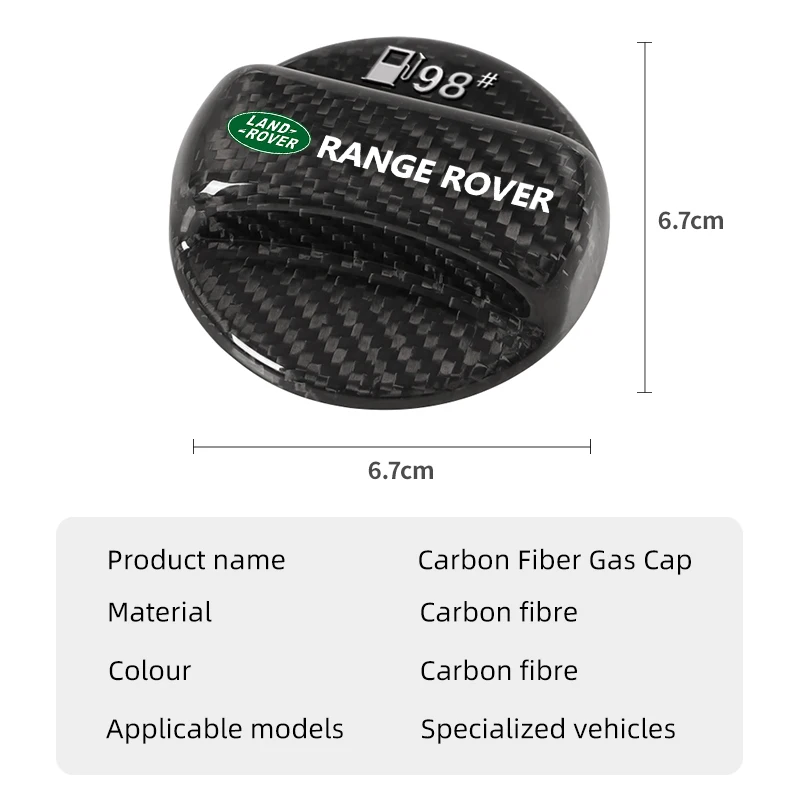 Автомобильный топливный бак из углеродного волокна декоративный защитный чехол