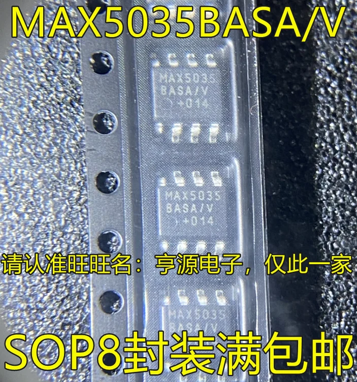 

10pcs/lot MAX5035DASA MAX5035BASA MAX5035AASA SOP8 100% New