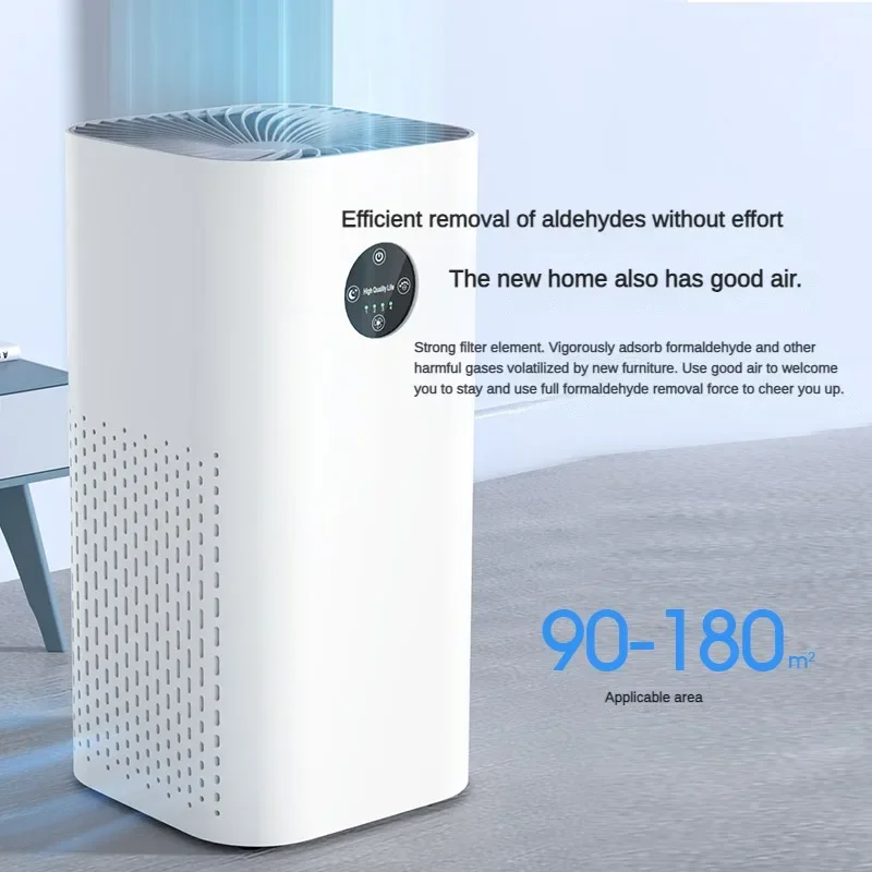 Воздухоочиститель бытовой для удаления формальдегида стерилизации дезинфекции