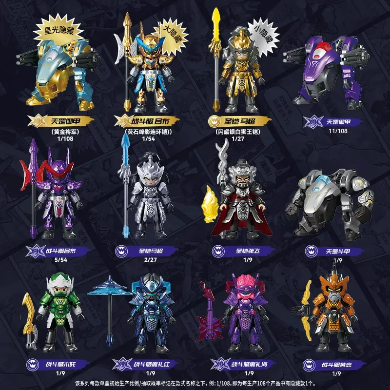 Фото Blokees Heroes Infinite Starlight Edition 5-го поколения: Лу Бу, Ма Чао — Детские игрушки, сборный подарочный набор, коллекционная фигурка, модель-конструктор №5