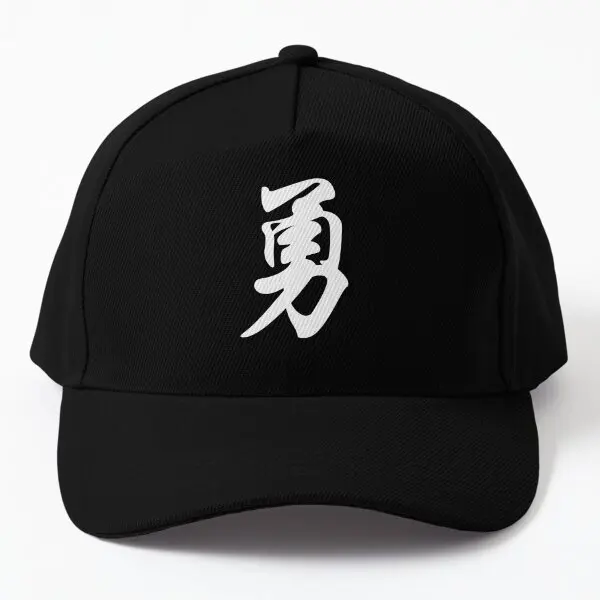 

Японская Кепка-бейсболка Kanji от Brave в японском стиле, шапка, солнцезащитная Кепка для спорта на открытом воздухе, однотонная черная Весенняя Кепка Повседневная Бейсболка