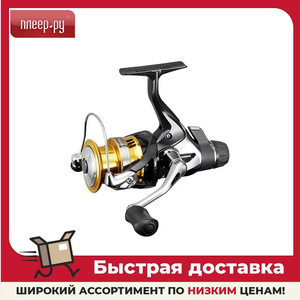 Катушка Shimano Sahara 2500 RD SH2500R безынерционная 275 г |