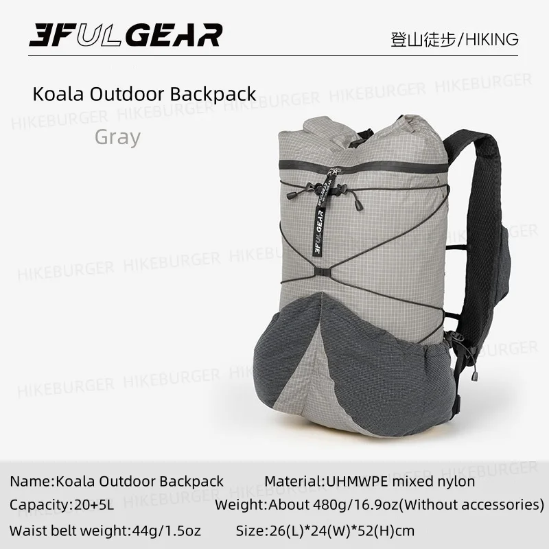 Фото 3F UL GEAR Koala Открытый рюкзак UHMWPE Сверхлегкий рюкзак для кемпинга 20 + 5 л IXPE с мягкой спинкой унисекс для путешествий, пешего туризма, альпинизма №1