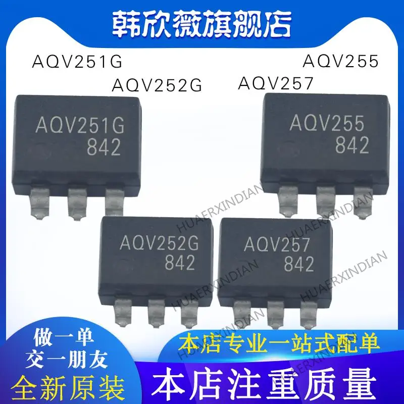 

10PCS New Original AQV251G AQV252G AQV257 AQV255 AQV251GA AQV252GA
