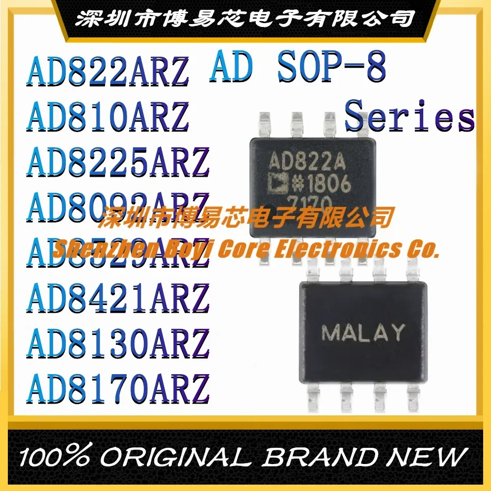 AD822ARZ AD810ARZ AD8225ARZ AD8092ARZ AD8529ARZ AD8421ARZ AD8130ARZ AD8170ARZ Операционный