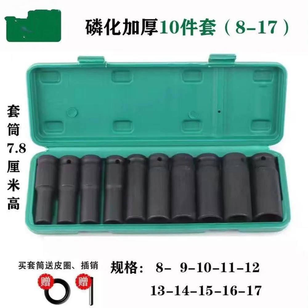 

10PCS Impact Socket Set 1/2 Drive Hex 10-24mm Spanner Deep Socket Key Long Pneumatic Wrench Head Mechanical Workshop Tools Garag
