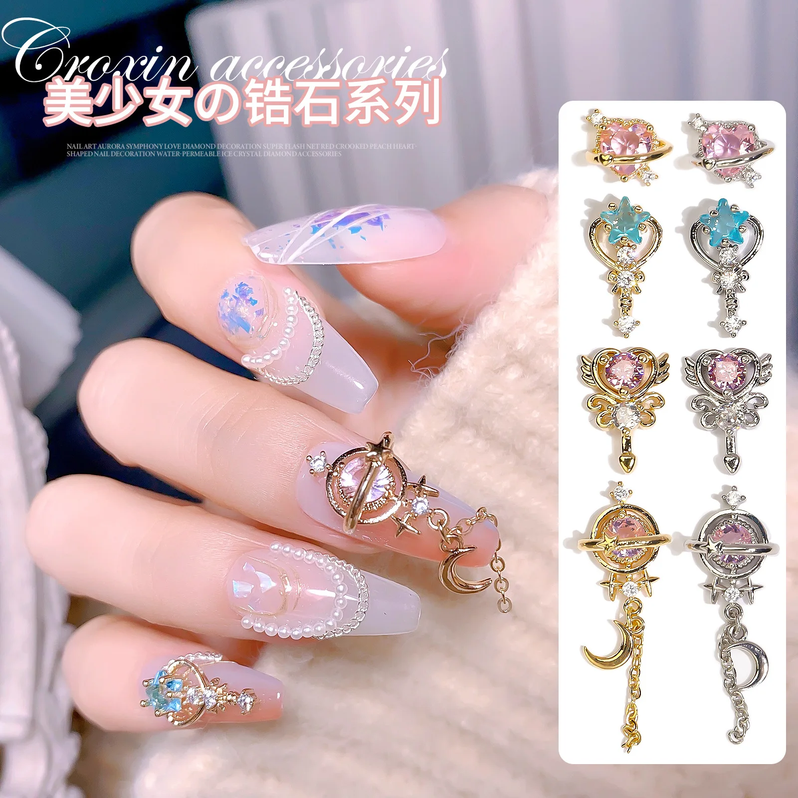 

4 шт., аксессуары для ногтей для девочек