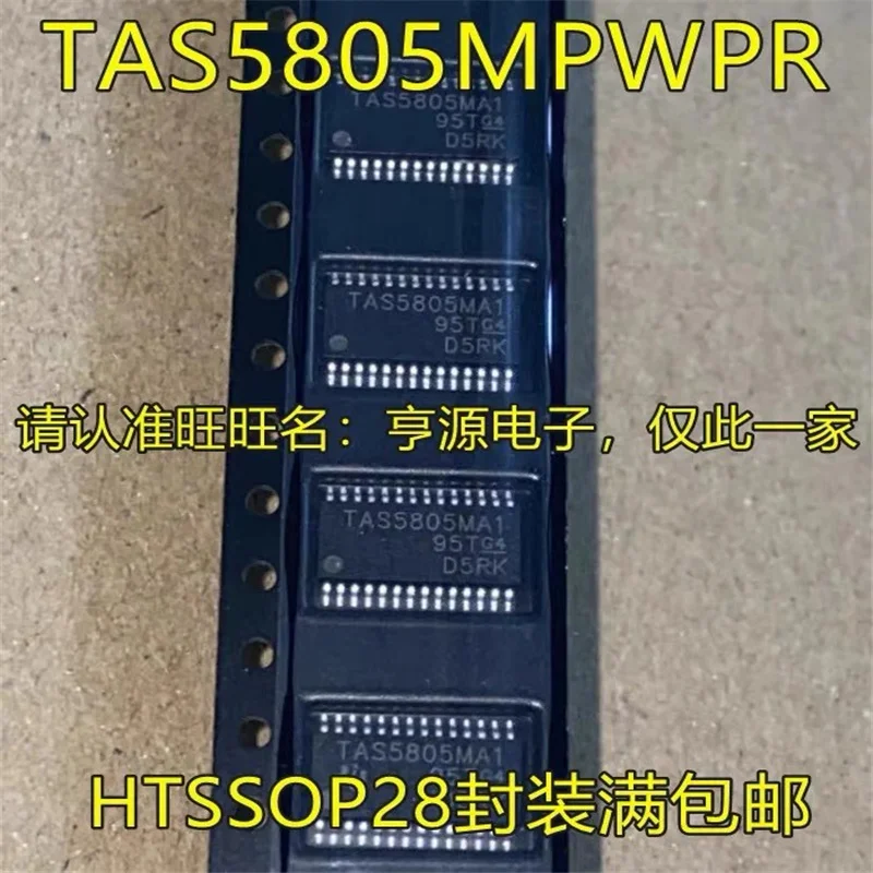 

1-10 шт. TAS5805 TAS5805MPWPR TAS5805MA1 HTSSOP28