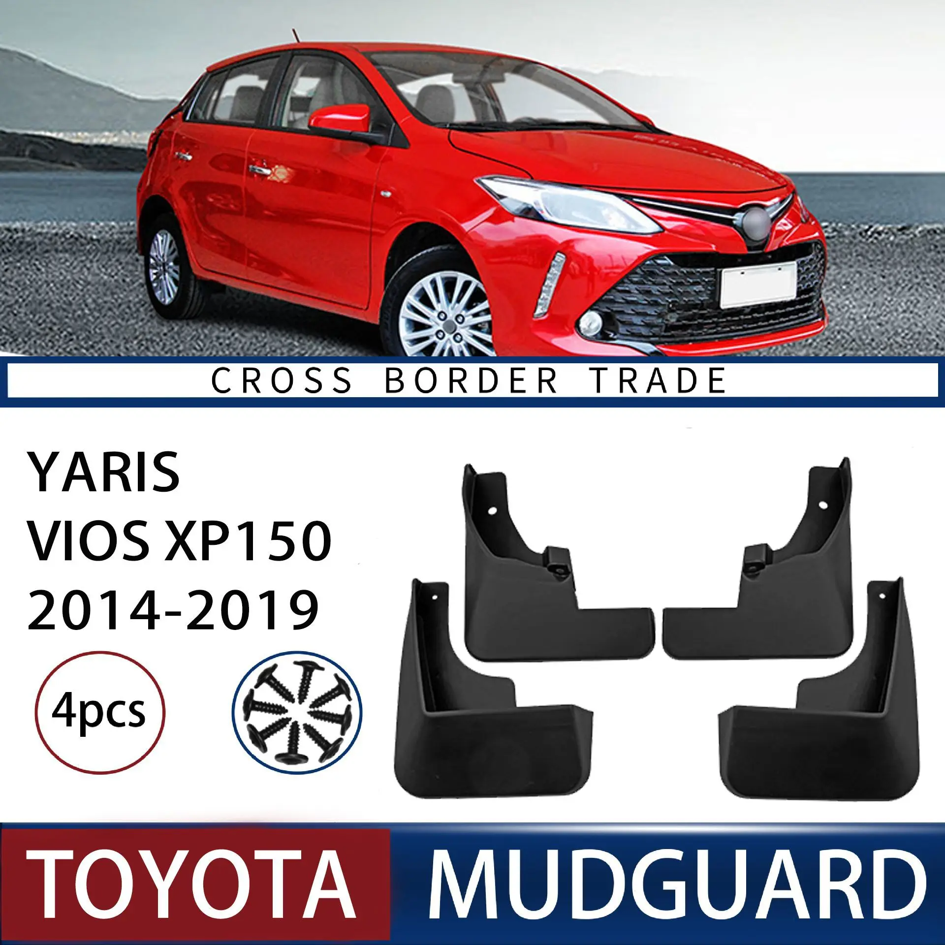 Брызговики передние и задние для Toyota Yaris Vios Xp150 2014-2019