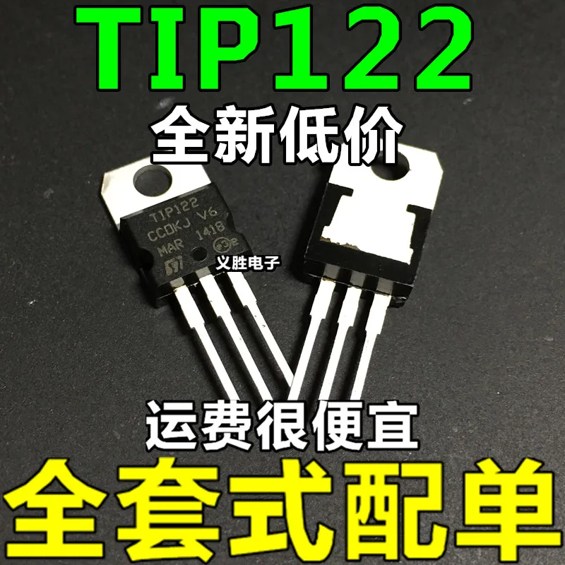 

Новый транзистор TIP122 TO-220 NPN транзистор Дарлингтона NPN, Триод