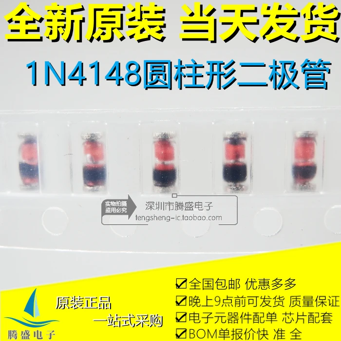 1N4148 IN4148 LL34 1206 (100)