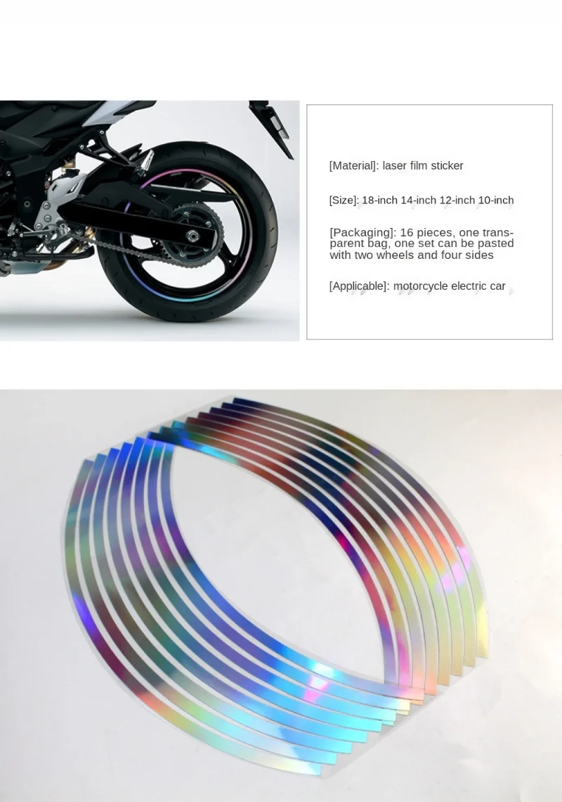 Купи Motorcycle Sticker Vinyl Decal Wheel Hub Rim Waterproof Fashion Reflective Laser 10/12/14/18 Inch for Electric Moto Accessories за 76 рублей в магазине AliExpress