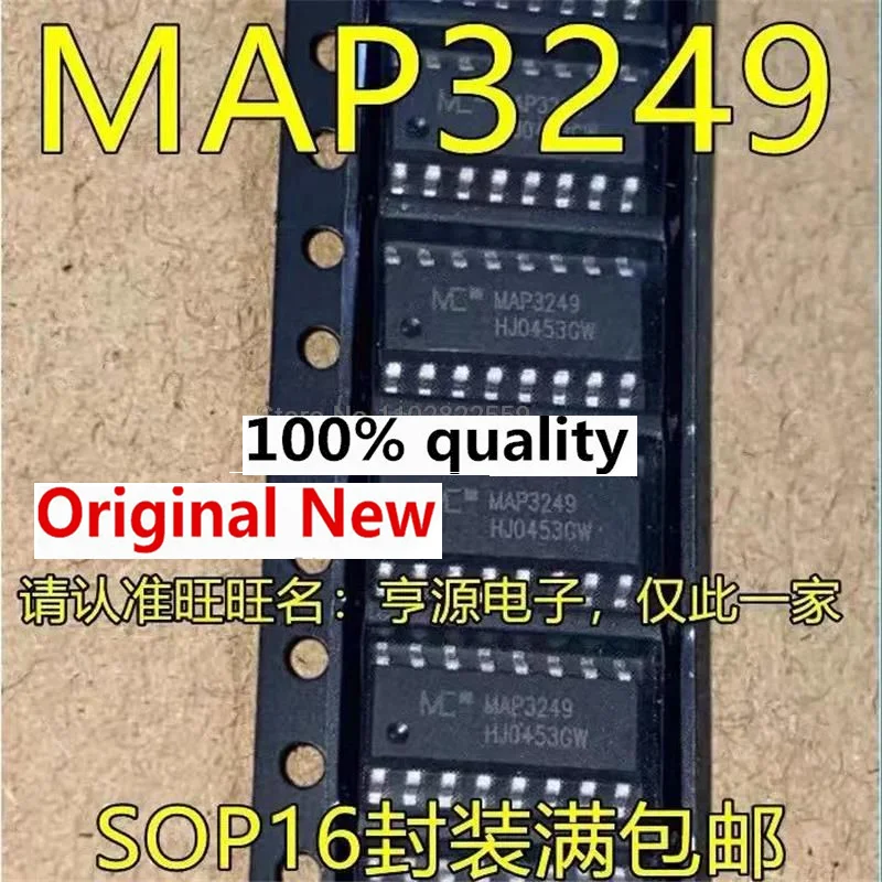 

1-10PCS MAP3249 MAP3249SIRH SOP16 IC chipset Original