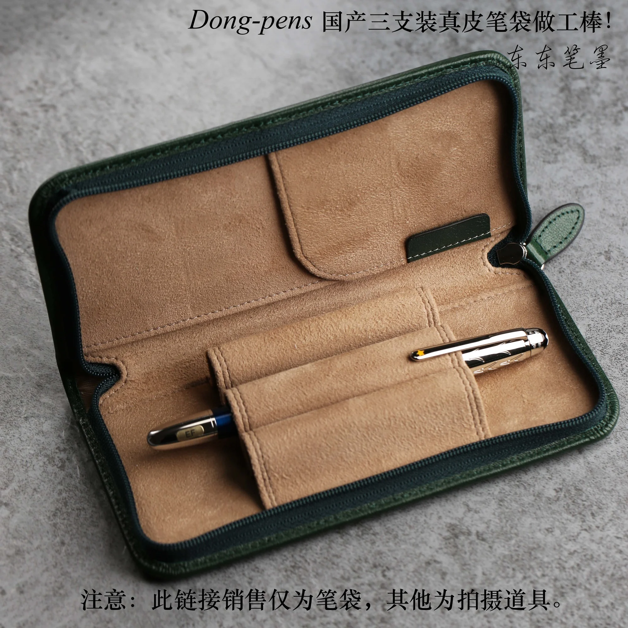 High Quality Genuine Leather Pen Bag Pen Case Zipper Pens Display