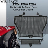 for bmw s1000xr sport s1000r s1000rr hp4 s 1000 r xr rr motorcycle accessories radiator grille guard cover oil cooler guard set